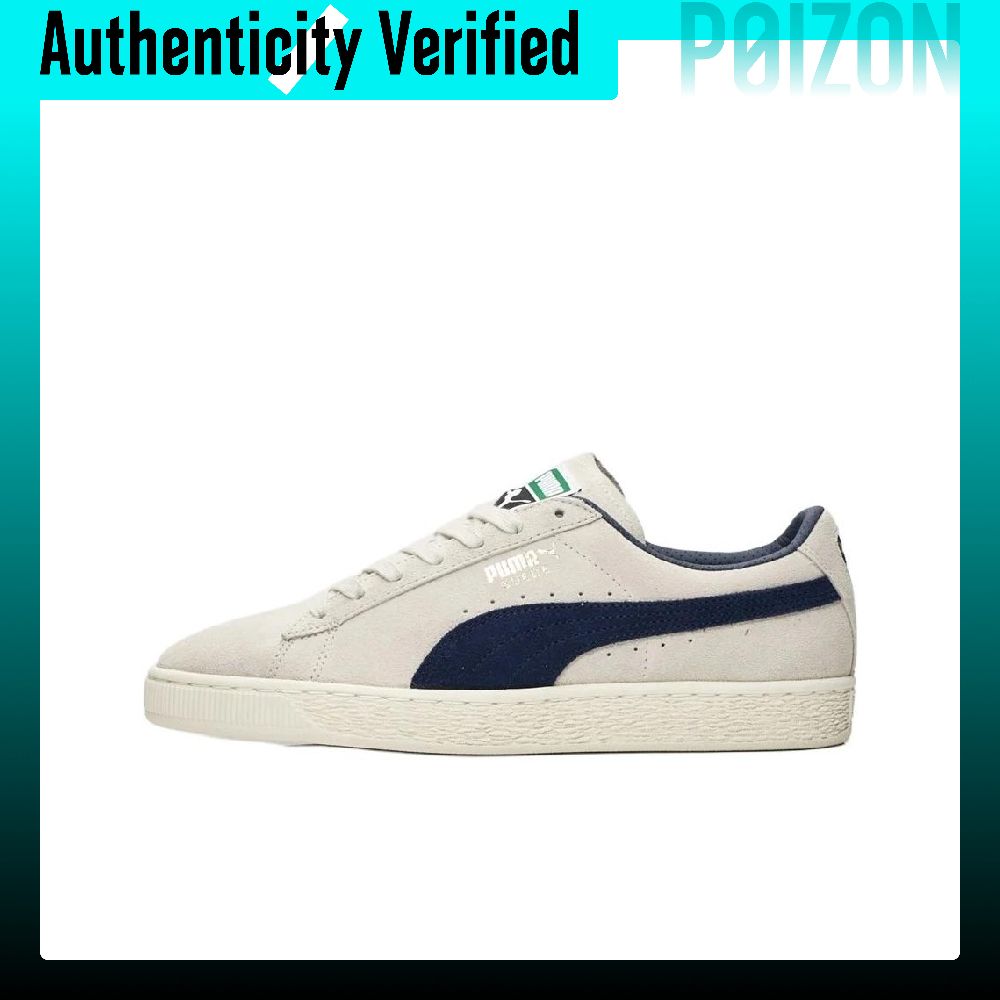 PUMA Suede Classic Skate Shoes - Puma Shoes Suede Classic recension och pris