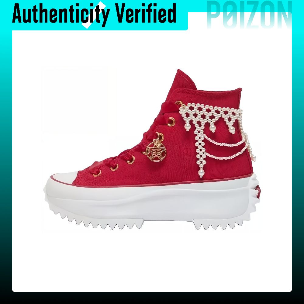 Converse Run Star Hike Abrasio - Converse Shoes Run Star Hike recension och pris