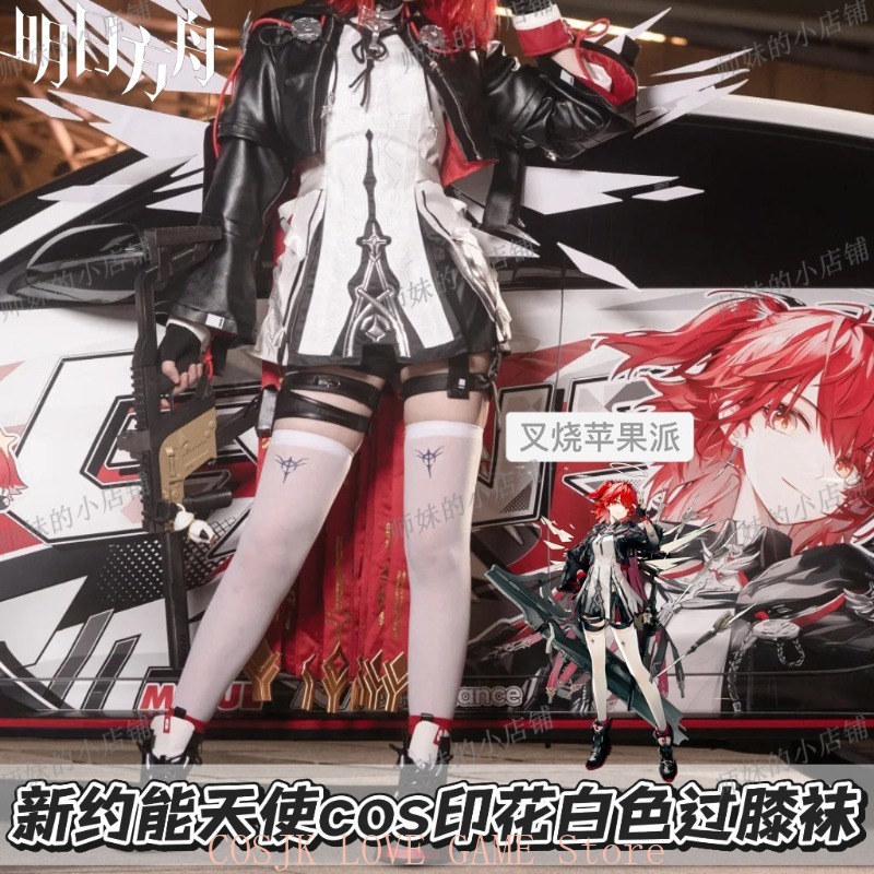 Game Arknights Exusiai The New - Knee High Sock Women recension och pris
