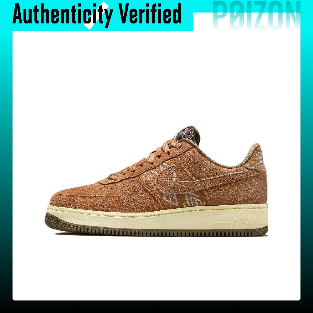 Nike Air Force 1 Skateboard Sh - Nike Shoes Air Force 1 recension och pris